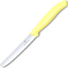Паринг-нож Victorinox Swiss Classic 11 см, серрейтор, жёлтый 6.7116.23L82